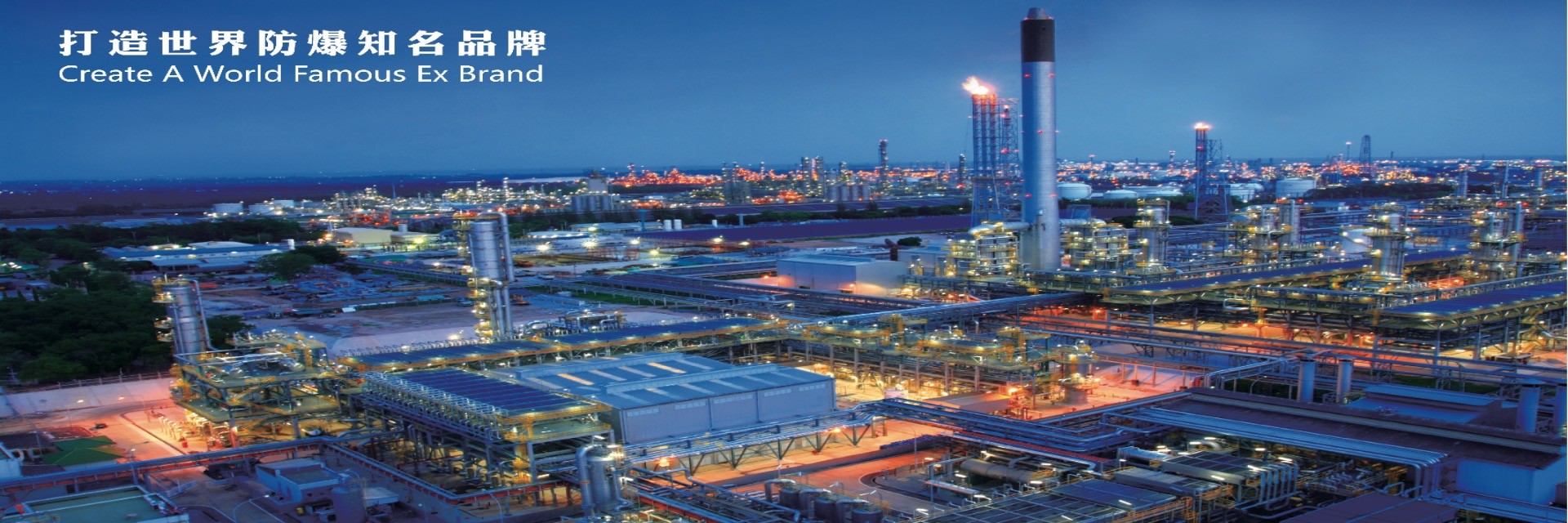 جودة مصابيح ضوئية مضادة للانفجار مصنع